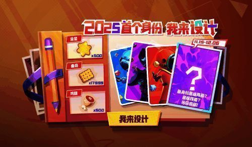 角色分屏对比图，左侧为奥特曼形象，右侧为贝利亚形象，背景呈现宇宙战斗特效