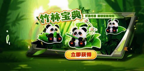 卡通风格的大熊猫戴着宇航员头盔，在太空中漂浮，背景为星空与星球交汇的视觉效果