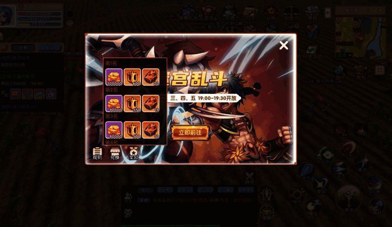 商城界面截图，展示各类道具及所需资源币数量