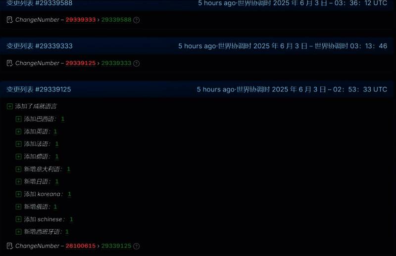 《空洞骑士：丝之歌》Steam页面更新截图，显示新增文件库与结算类型