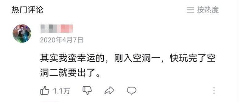 《空洞骑士：丝之歌》在任天堂Switch 2发布会上展示画面