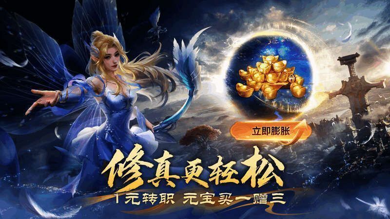 幻境副本战斗画面，角色释放技能对抗BOSS