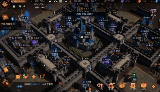 玩家主城攻防战进入内部作战模式，需根据布局制定进攻策略