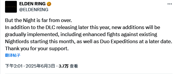 《艾尔登法环：黑夜君临》多人合作战斗场景，角色协同对抗巨型Boss