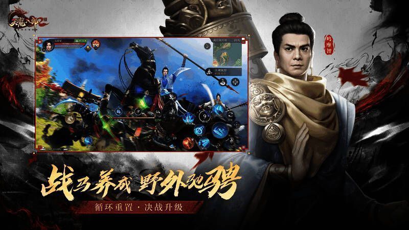 战马系统界面展示，多种战马外观与技能展示