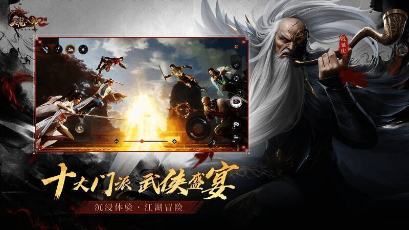 多位角色集结，准备出征，背景为战火纷飞的战场