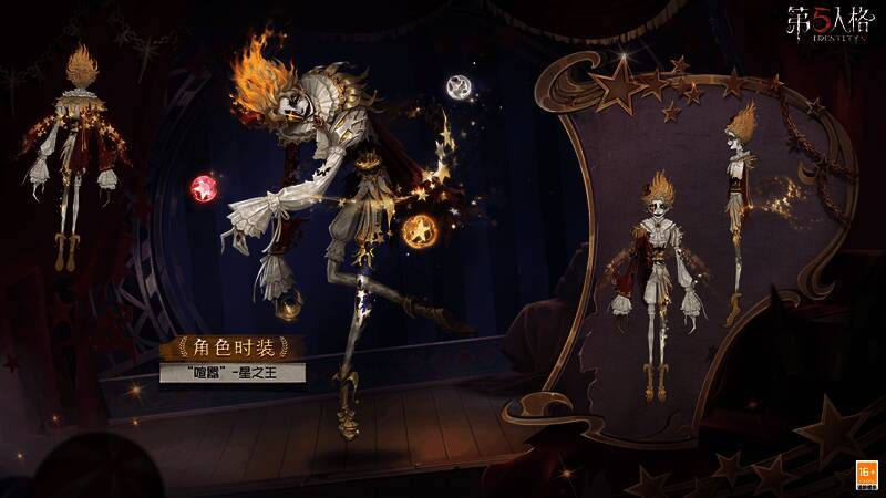 舞女角色换上新时装，身穿金色丝线与羽毛拼接的裙装，优雅动人