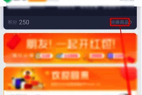 任务中心页面顶部设有兑换商品按钮，界面布局直观