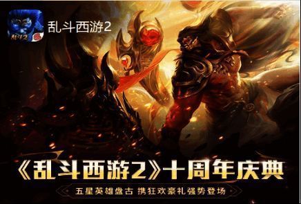 盘古技能展示界面，特效炫目