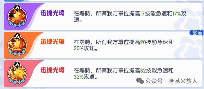 神话魔法技能特效展示