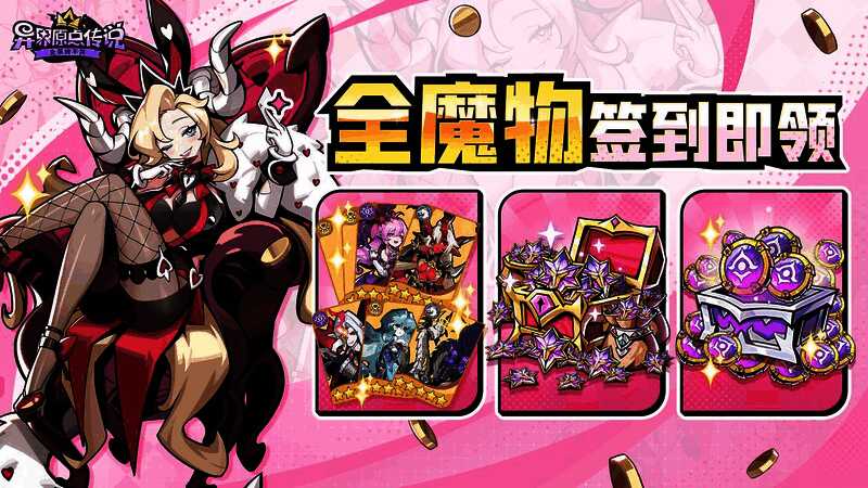 游戏LOGO及核心玩法介绍图示