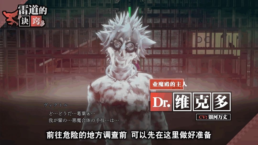 装备合成系统界面，物品图标精致细腻