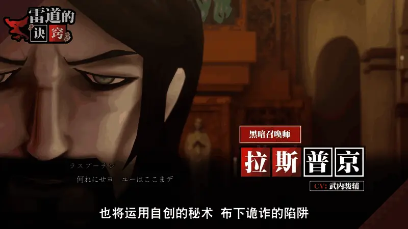 角色特写镜头，表情细节刻画到位