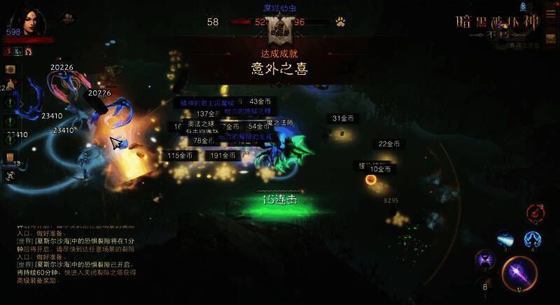 玩家使用键盘和鼠标操作游戏，展现精准控制与灵活走位