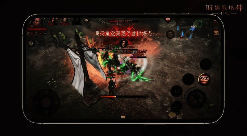 《暗黑破坏神：不朽》×《魔兽世界》联动活动宣传画面，展示联动角色与装备