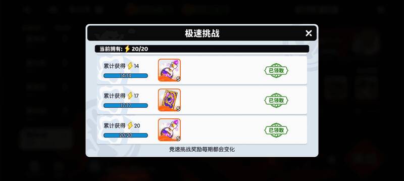 角斗场战斗场景截图，角色技能特效华丽炸裂