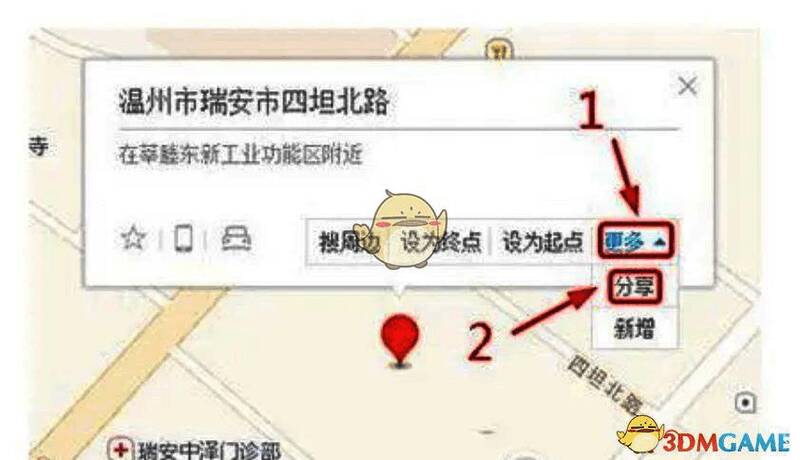 点击【更多】后进入分享页面
