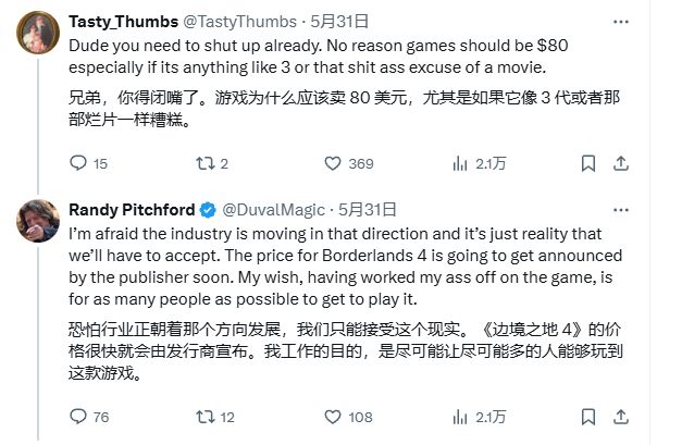 Reddit论坛关于《无主之地4》定价讨论截图