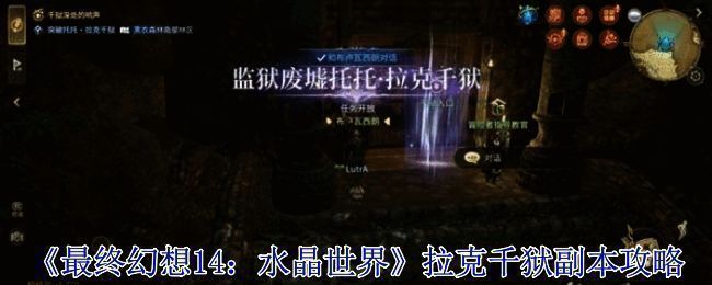 游戏主界面展示副本入口