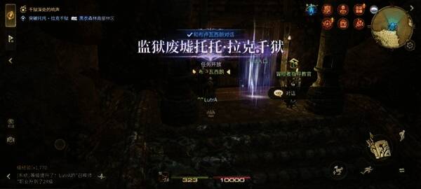 副本内BOSS战场景预览