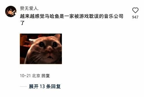 HOYO-MiX团队合影，成员面带笑容庆祝新专辑发行成功