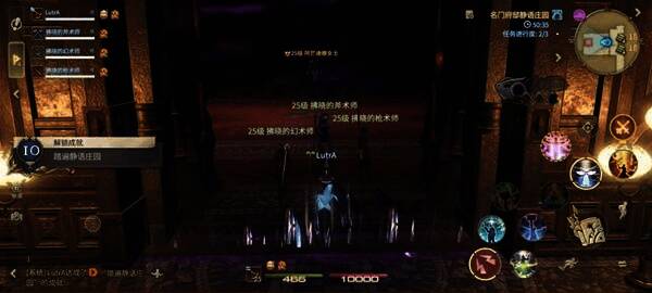 战斗界面展示BOSS释放技能，地面出现范围提示