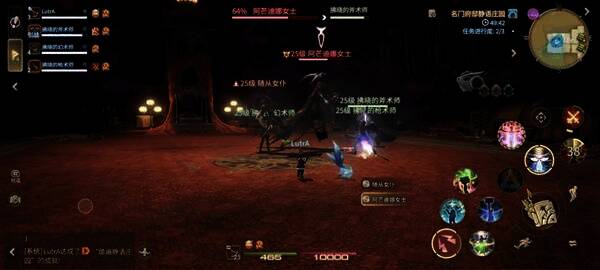 战斗画面展示BOSS瞬移后释放魅惑技能的效果