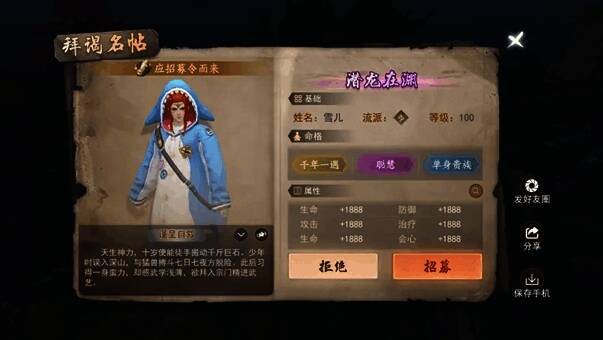 游戏画面展示弟子派遣任务界面，背景可见忙碌的宗门场景