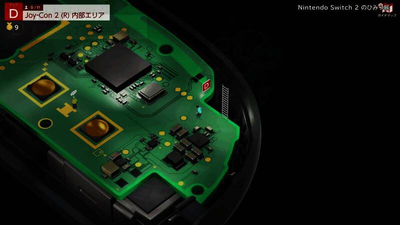 Switch 2主机剖面图展示，呈现内部精密构造