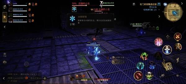 角色释放华丽大招画面，展现高爆发技能视觉效果