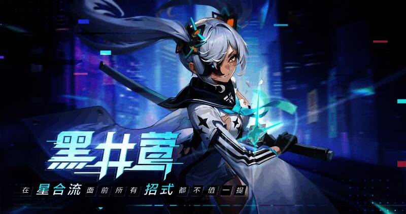 游戏中战斗场景截图，展现高画质与动态特效