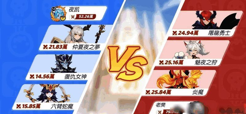 《龙魂旅人》淘汰赛阶段战斗画面，三名角色依次上阵进行车轮战