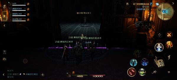 游戏中玩家分散站位躲避圆形AOE技能特效画面