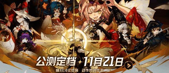 《无尽梦回》游戏场景画面，梦幻风格的角色与背景交织，营造出童话般的梦境世界