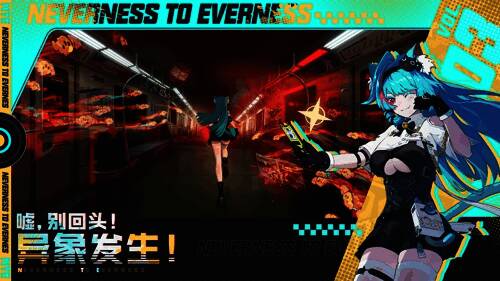 游戏世界观设定图，展示海特洛市与异象世界的交错