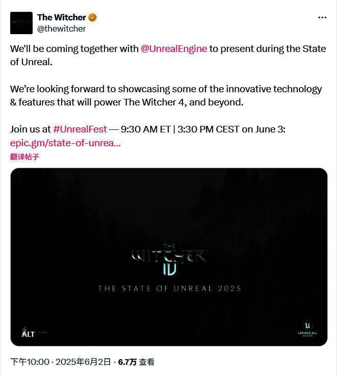 《巫师4》概念图，角色站在悬崖边缘眺望辽阔森林，光影细节逼真