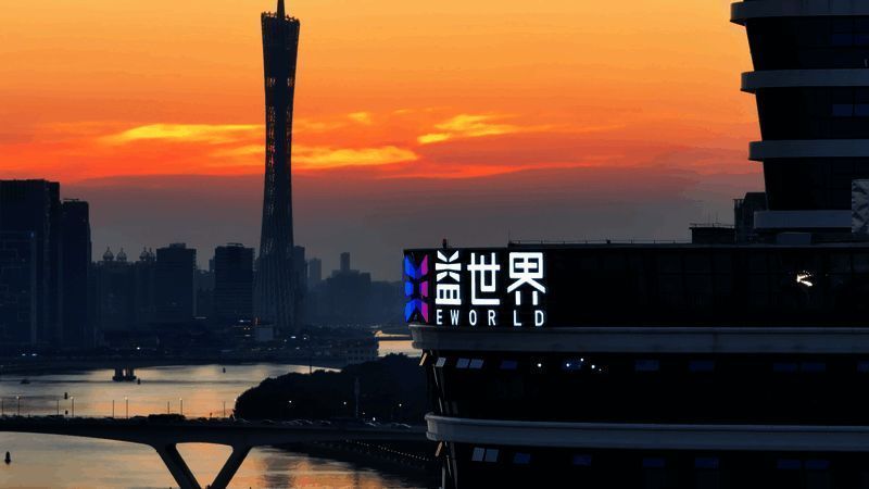 益世界乔迁新址庆祝仪式现场，员工齐聚一堂，气氛热烈