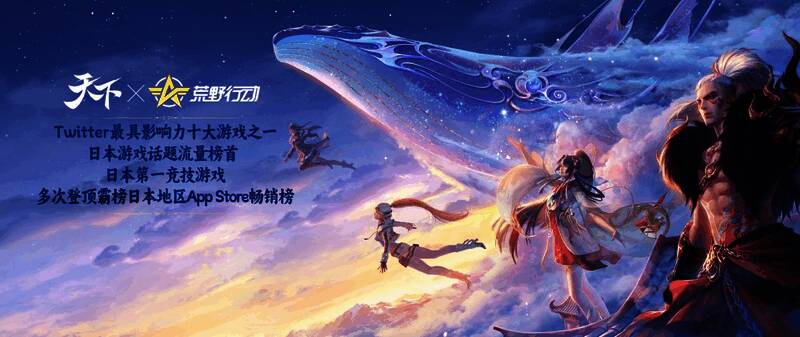 合作IP角色形象首次亮相，引发热议