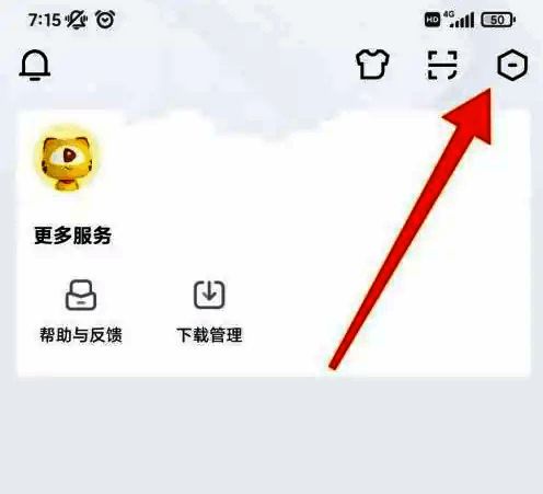 虎牙直播app我的页面界面，设置按钮被高亮显示