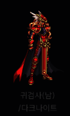 男鬼剑士天纵云霄套装正面展示