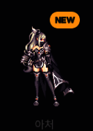 弓箭手橙黄色款式，活力四射