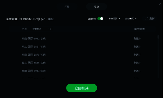 排队进度条加载缓慢提示图