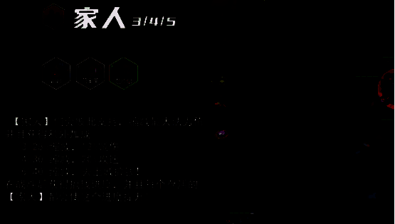 征服者羁绊详情展示，包含攻击加成与宝箱掉落信息