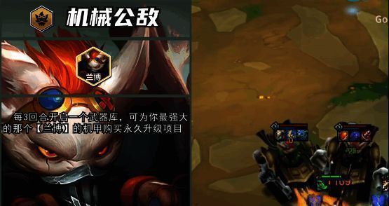 兰博专属羁绊展示，武器库内含多种强力装备选项