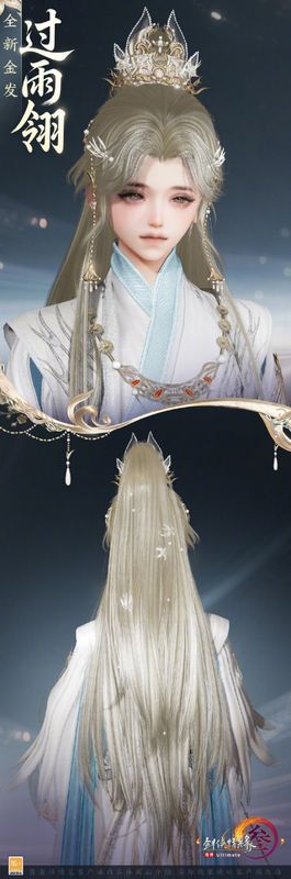 剑网3正太角色佩戴过雨翎发型，金色短发帅气阳光