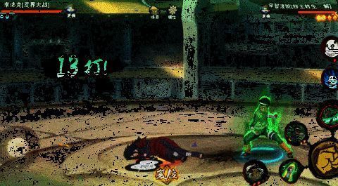 表莲华奥义演示