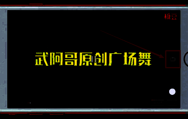 TV按钮连接设备操作图解