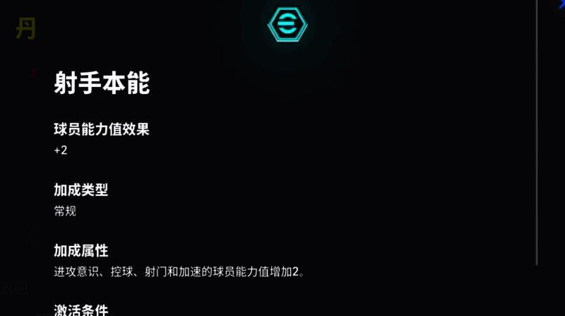 丹尼斯·劳在比赛中带球突破，背景为老特拉福德球场