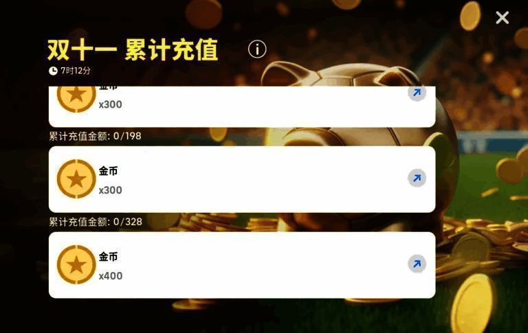 金币奖励展示界面，数字以爆炸效果呈现，视觉冲击力强