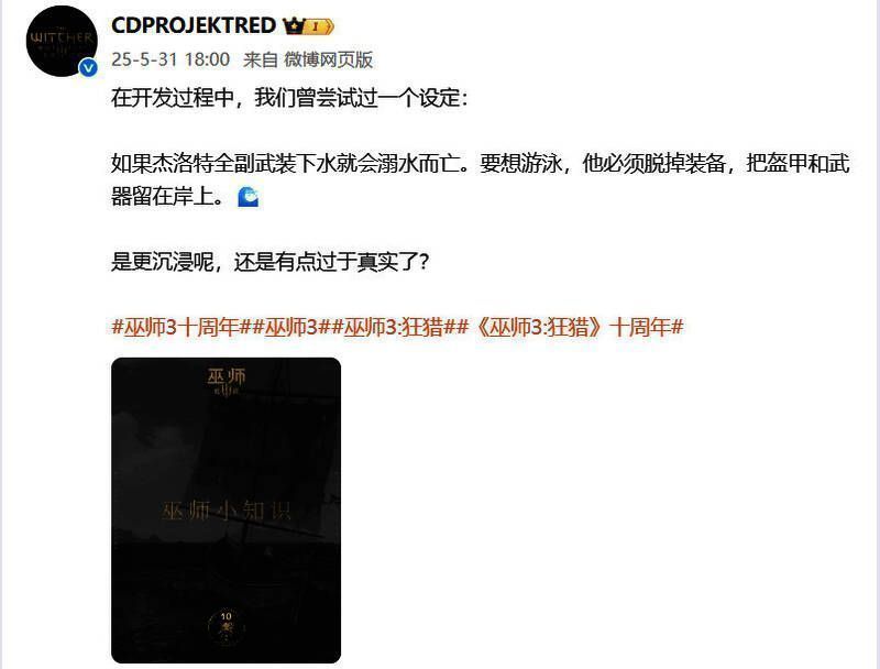 《巫师3》中杰洛特角色立绘，手持银剑，身穿猎魔人标志性护甲